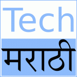 TechMarathi is a special interest group of PuneTech and focuses on bringing the latest tech information to students and professionals in Marathi. Click on the logo to see all PuneTech articles about TechMarathi